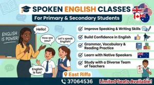 دورات اللغة الإنجليزية والتقوية الأكاديمية لطلاب المرحلة الابتدائية والإعدادية* *والثانوية