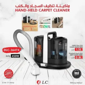 Other Vacuum Cleaners for sale in Muscat
