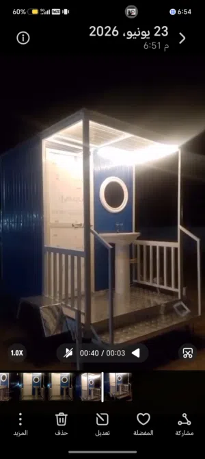 للبيع دوره مياه قلص