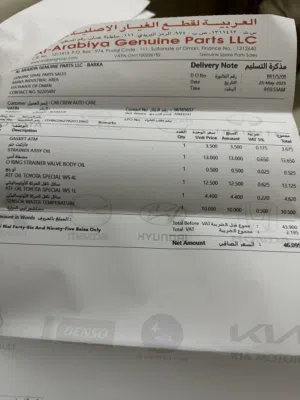 Used Lexus IS in Al Batinah