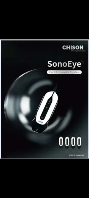 جهاز سونار لينير بورتبل linear portable