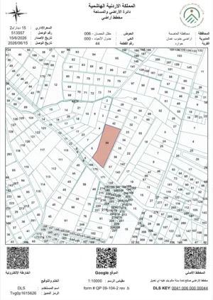 Farm Land for Sale in Amman Howarah