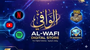 متجر الوافي للخدمات الرقمي 