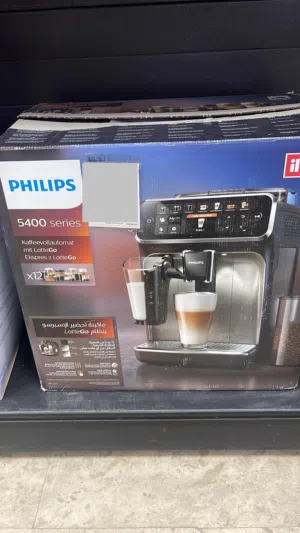 ماكينة قهوة فيلبس موديل 5400(قهوة حب ) مع حليب