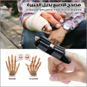 جبيره اصابع مصحح اصبع اليد بديل الجبيره مناسب لجميع اصابع اليد جبيره
