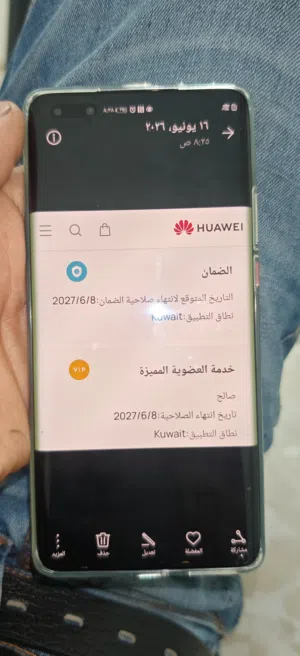 Huawei Mate 40 Pro 5G 256 GB in Farwaniya