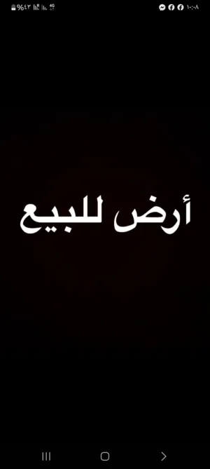 603م واجهتين سعر 8مليون وربع