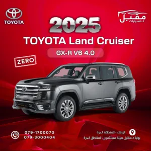 Toyota Land cruiser GXR 4.0L 2025-تويوتا لاندكروزر 2025
