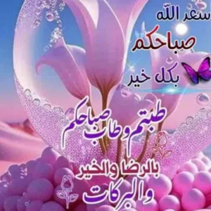 لورنس 