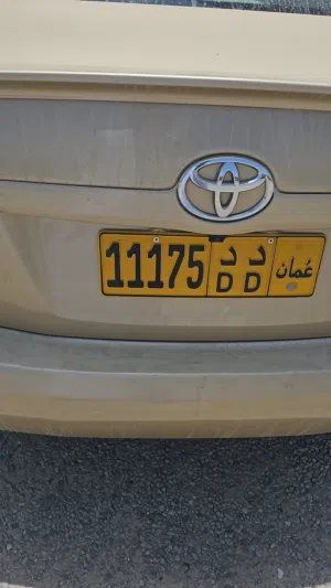 رقم لوحه سياره  للبيع