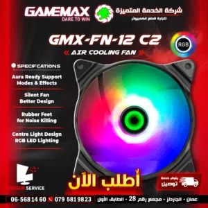 مروحة تبريد كيس بيسي كمبيوتر جيماكس تجميعة  Gamemax GMX-FN-12 Rainbow-C2  Air Cooling