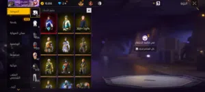 Free Fire Accounts and Characters for Sale in Kairouan