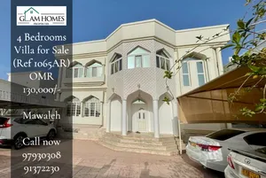 4 Bedrooms Villa for Sale in Mawaleh REF:1065AR
