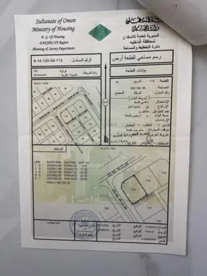 أرض سكنيه للبيع في ولاية إزكي منطقة الواسط