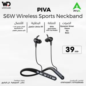PIVA S6W سماعة الألعاب الاحترافية بيفا S6W