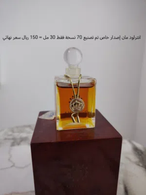 للبيع ادهان أمواج النادرة جميعها تم شراءها من بوتيك امواج الرسمي