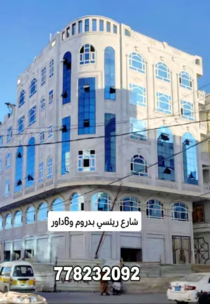 عمارة للبيع في صنعاء شارع تجاري رئيسي