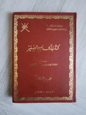 مجموعة كتب متنوعة قديمة - توجد كتب بطعة أقدم من 199-  تواصل معنا للمزيد من التفاصيل