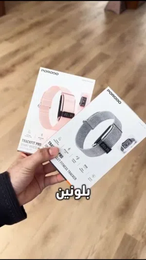سوار اللياقة الذكي من- PORODO - Trackfit Pro