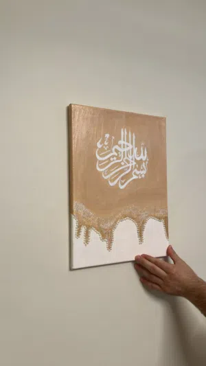 Painting Gold Islamic