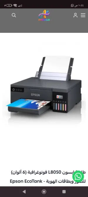 طابعة Epson L8050 فوتوغرافية 6 ألوان بحالة ممتازة تدعم الواي فاي والطباعة الحرارية