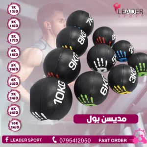 ميدسن بول Medson Paul بأفضل الأسعار بالمملكه ومتوفر لدينا خدمة التوصيل حسب المنطقه