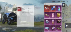 للبيع ب 2500