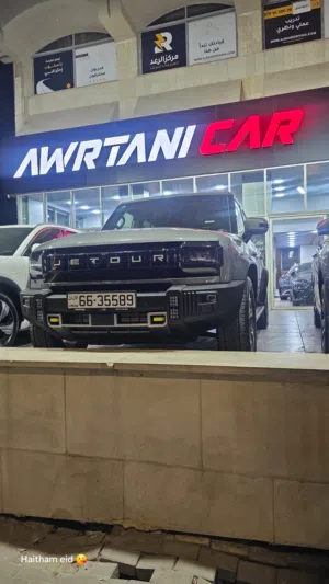 T2 جيتور 2024