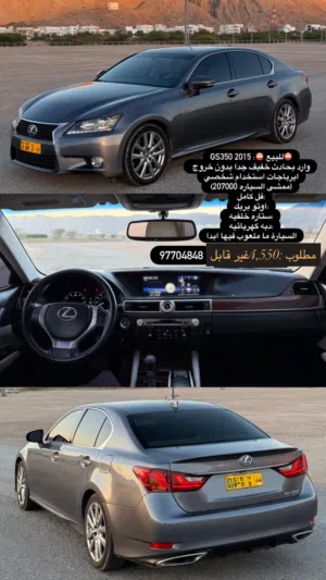 Used Lexus GS in Muscat