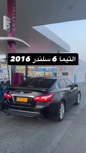 Used Nissan Altima in Al Dakhiliya