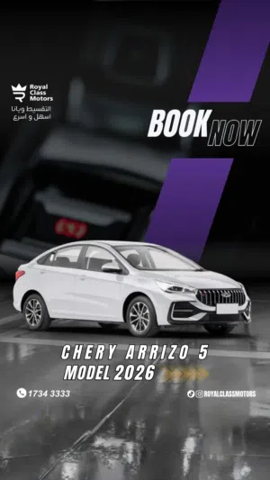Chery Arrizo 5 – 2026