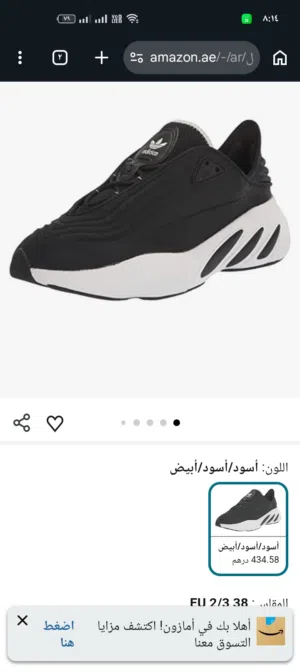 كوتشى رياضى ماركه اديداس مقاس 45 اوريجينال