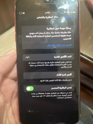 Apple iPhone 8 Plus 256 GB in Irbid