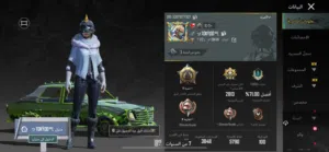 حساب ببجي لفل 74
