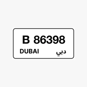 رقم مميز وكود قوي وسعر منطقي  86398 B