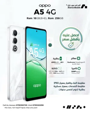 Oppo A5 256 GB in Amman