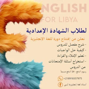 عبدالسلام منصور 