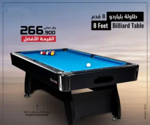 طاولة بلياردو 8 قدم احترافية //من سبورتس فور ليس.//