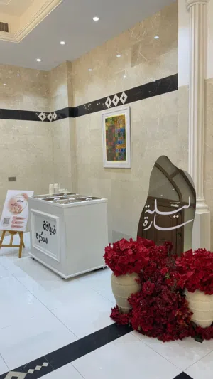 عربة بوفيه مصغره (خدمة ذاتية)