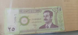 مجموعة من فئات عملا صدام حسين الورقية