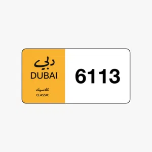 رقم دبي كلاسيك مميز 6113