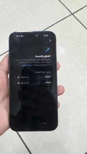 14برومكس تلفون ربي يبارك