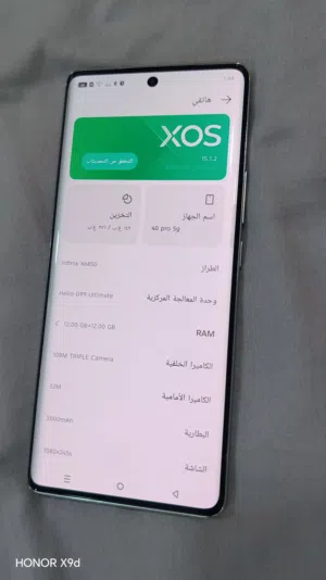 جهاز انفنكس نوت 40 برو