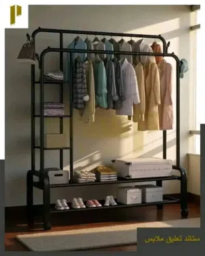 ستاند ملابس نوعية ثقيلة ب رفوف او بدون