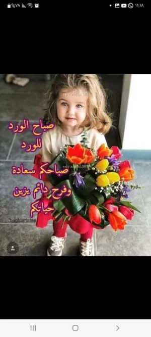 ثائر الرمحي 