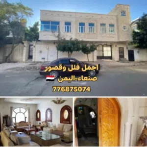 عررطه العيد فيلا فخمه للبيع في حده شارع ايران عمل خااص مشطبه لكس 3 دور وبدروم بسعر عرطه جدا