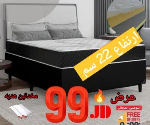 فرشات الطبية الصحية عروض حصريه ولفتره محدوده من المصنع مباشره