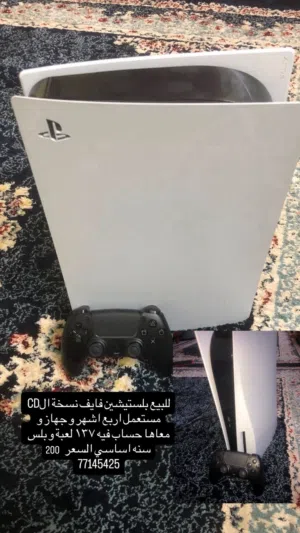 بلاستيشن 5 للبيع مستعمله 4 اشهر تقريبا