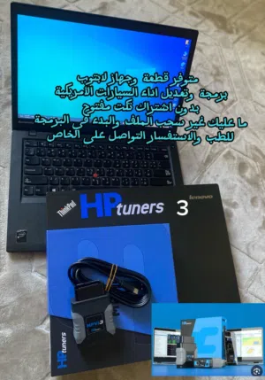 جهاز HP tuners يتوفر 3 و 4