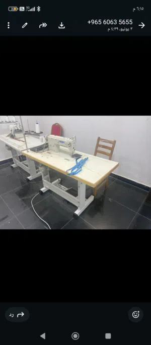 معدات خياطه
